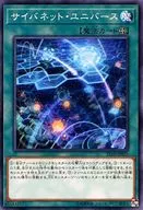 card_5330_series_10672_rarity_1_
