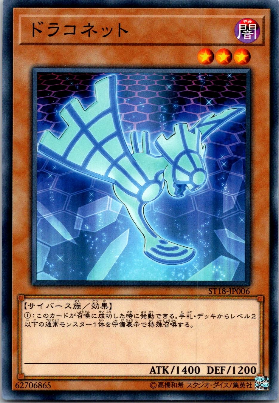 card_5332_series_10672_rarity_1_