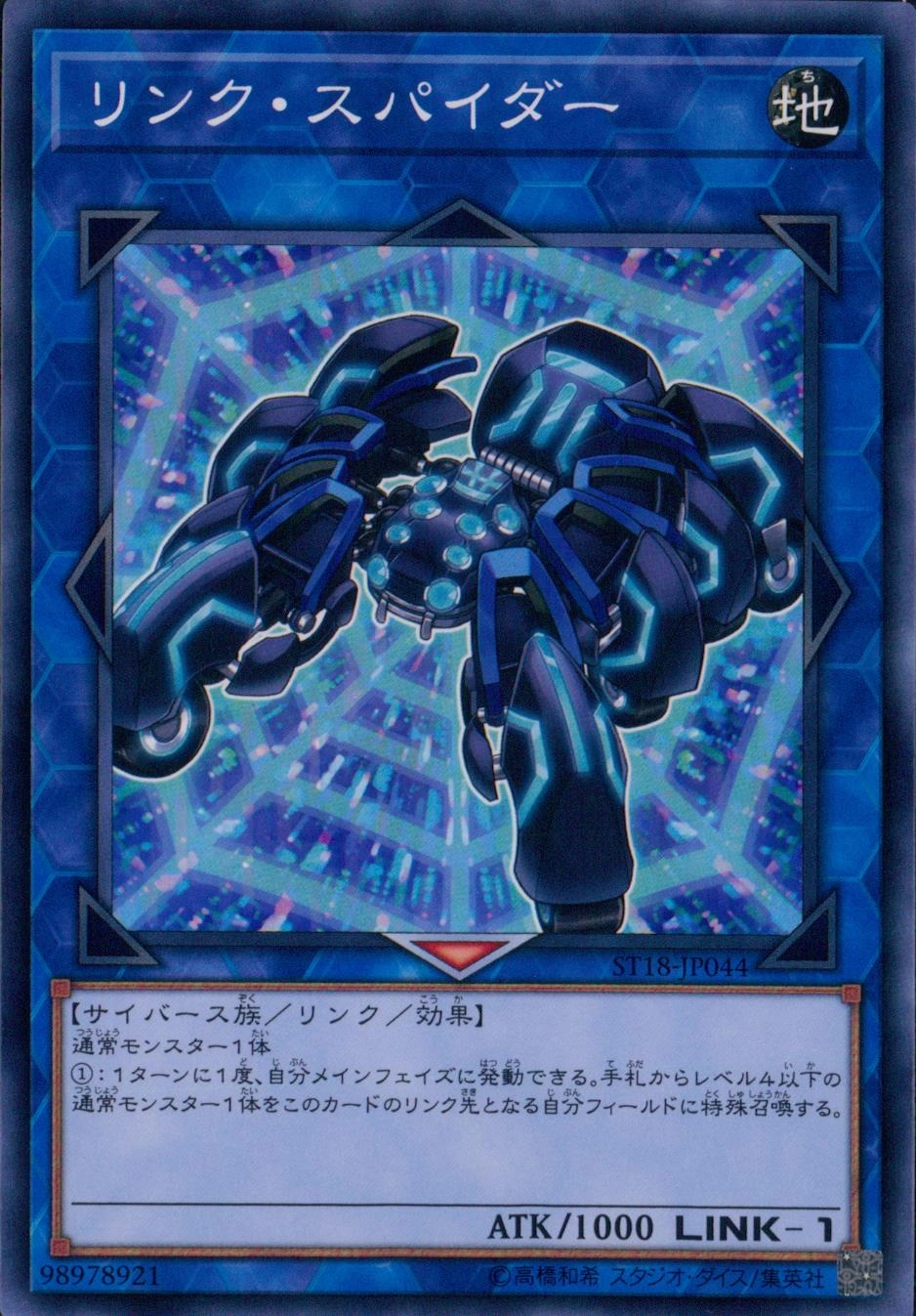 card_5336_series_10672_rarity_1_