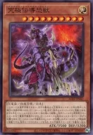 card_5341_series_3867_rarity_1_