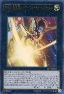 card_5347_series_12239_rarity_7_