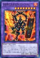 card_5349_series_12248_rarity_7_