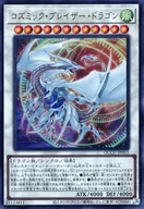 card_5352_series_2798_rarity_7_