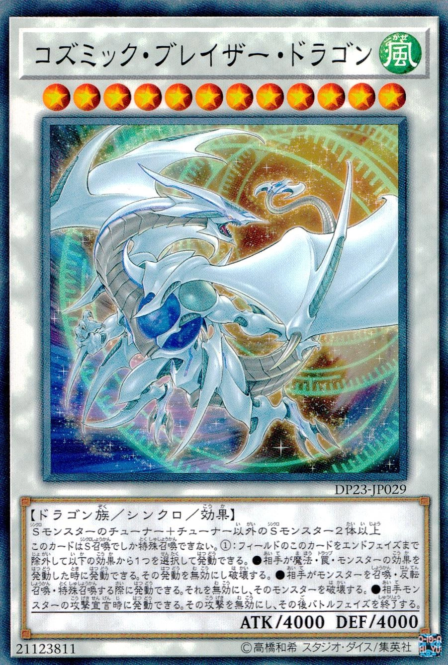 card_5352_series_7982_rarity_1_