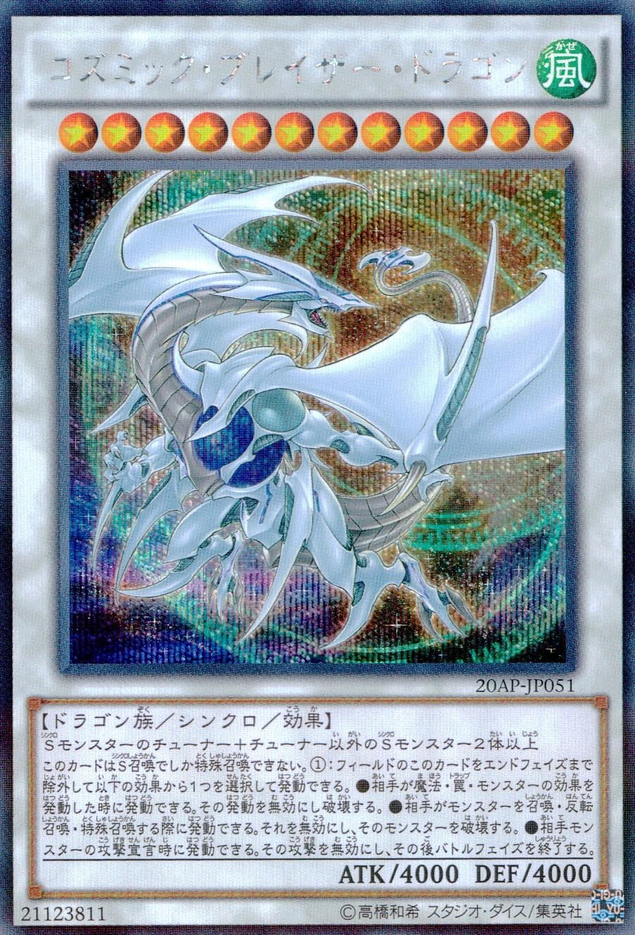 card_5352_series_12249_rarity_703_