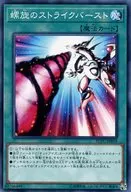card_5359_series_9643_rarity_1_