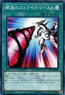 card_5359_series_9643_rarity_6209_