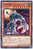 card_5360_series_11281_rarity_1_