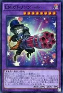 card_5361_