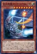 card_5367_