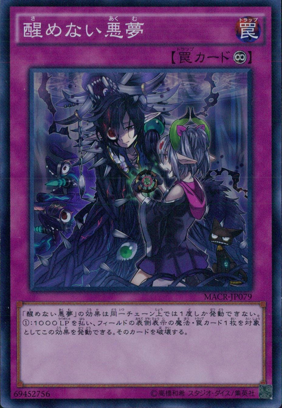 card_5378_series_12275_rarity_3_