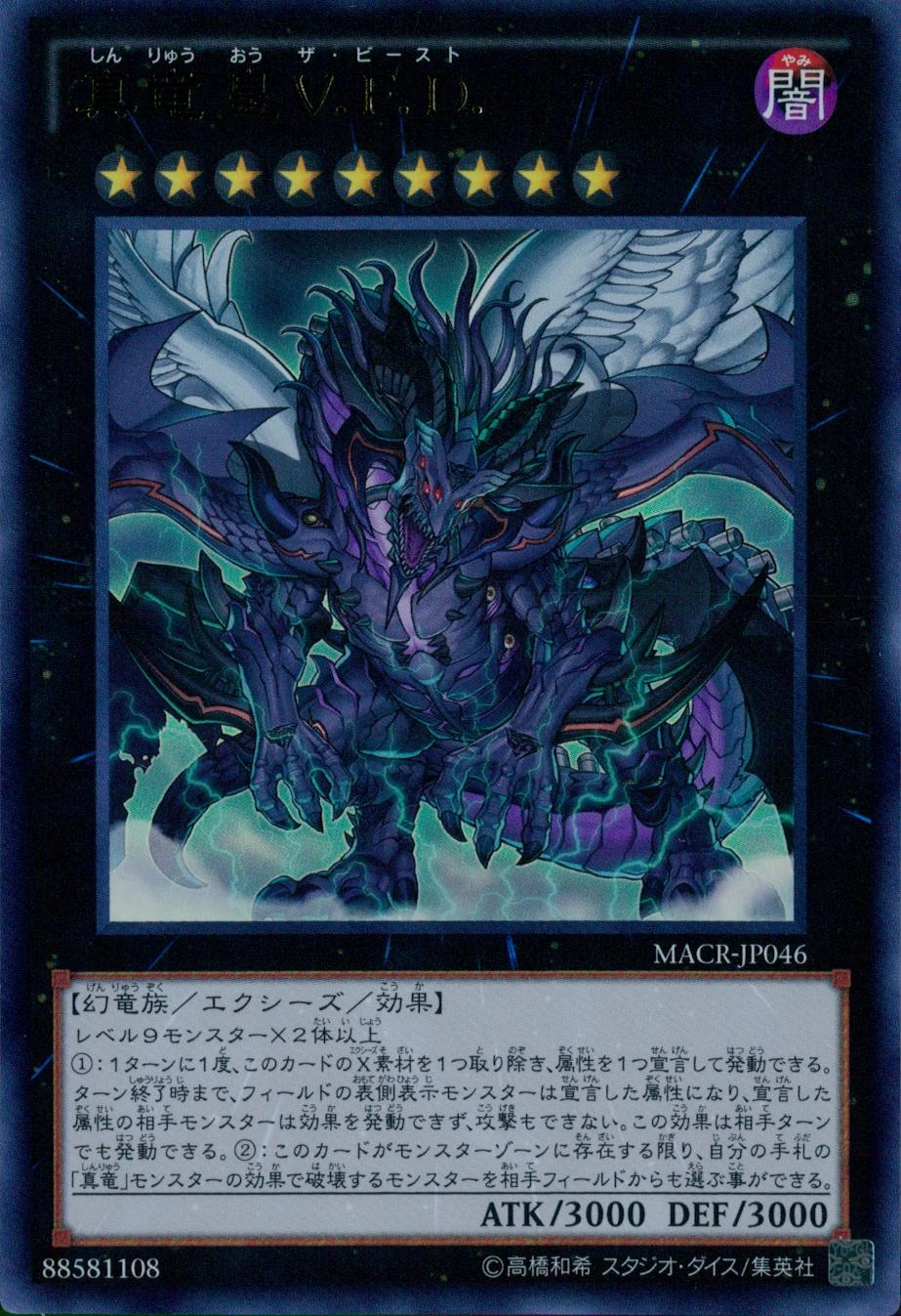card_5379_series_12275_rarity_7_