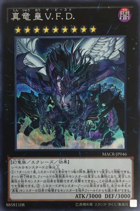 card_5379_series_12275_rarity_5_