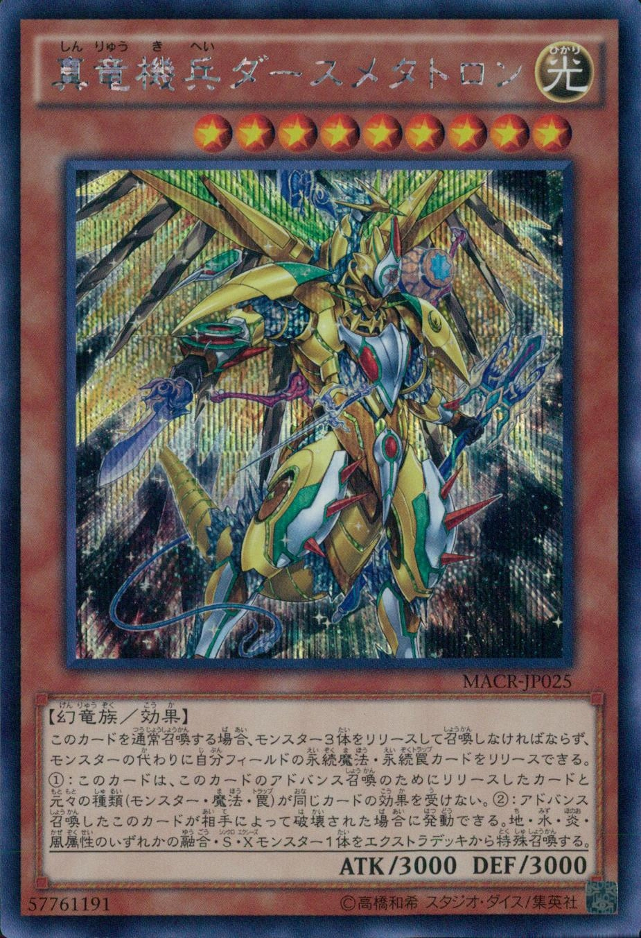 card_5384_