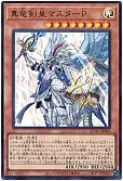card_5385_series_2361_rarity_7_