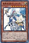 card_5385_series_12275_rarity_3_