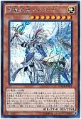 card_5385_series_12275_rarity_5_