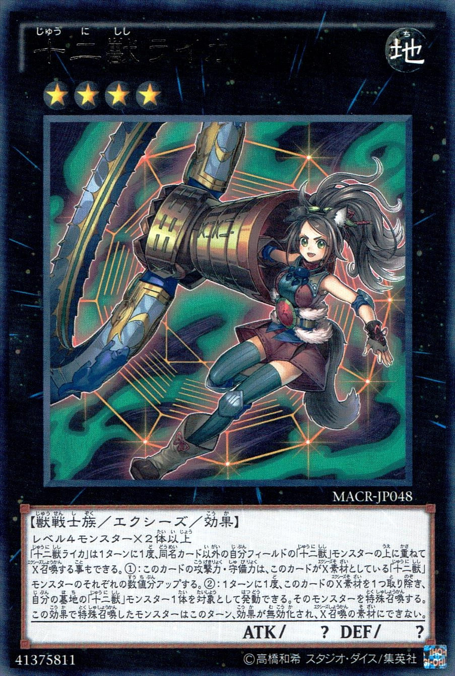 card_5394_