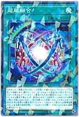 card_5404_series_10012_rarity_2_