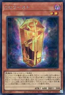 card_5405_series_2528_rarity_5_