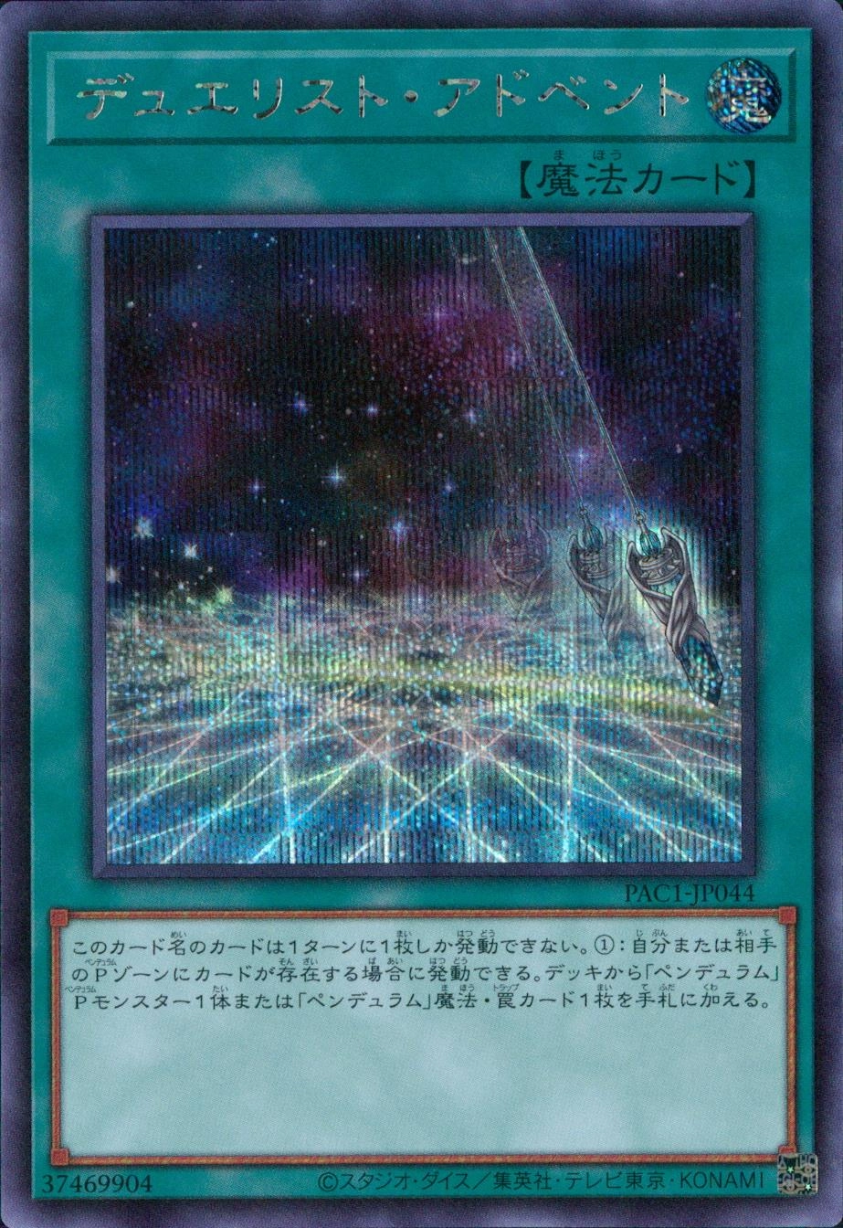 card_5408_series_7610_rarity_5_