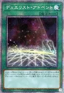 card_5408_series_7610_rarity_8_