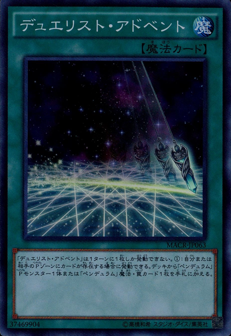 card_5408_series_12275_rarity_3_