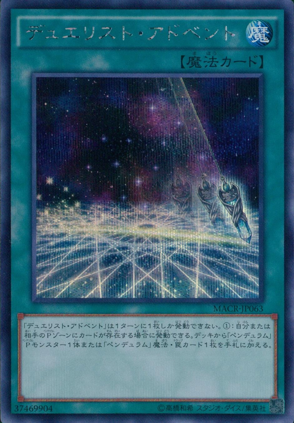 card_5408_series_12275_rarity_5_