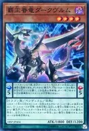 card_5412
