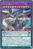 card_5415_series_4322_rarity_5_
