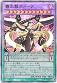 card_5415_series_4322_rarity_77_