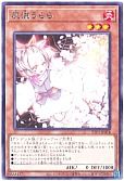card_5417_series_184_rarity_62_