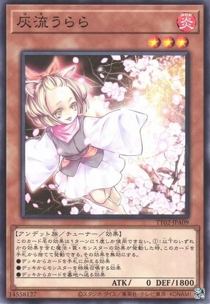card_5417_series_2048_rarity_1_