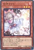 card_5417_series_2361_rarity_7_