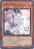 card_5417_series_1759_rarity_3_