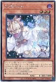 card_5417_series_1759_rarity_5_