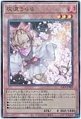 card_5417_series_5072_rarity_7_