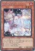 card_5417_series_5072_rarity_5_