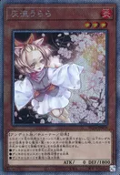 card_5417_series_5072_rarity_1021_