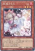 card_5417_series_5072_rarity_1299_