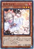 card_5417_series_7610_rarity_3_