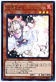 card_5417_series_8837_rarity_7_