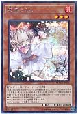 card_5417_series_8837_rarity_5_