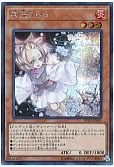card_5417_series_10878_rarity_5_