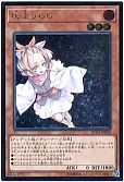 card_5417_series_10878_rarity_77_