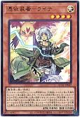 card_5420_series_2361_rarity_7_