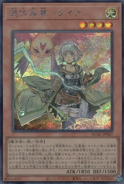 card_5420_