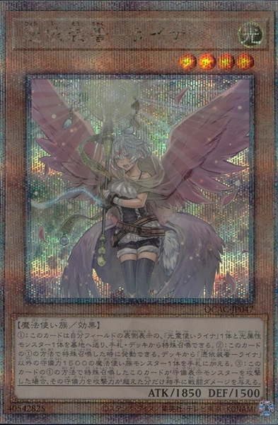 card_5420
