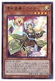 card_5420_series_7610_rarity_7_