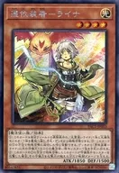 card_5420